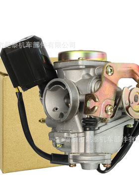 PD19J化油器for GY650 GY680 48CC-80CC 139QMB 139QMA ATV摩托车