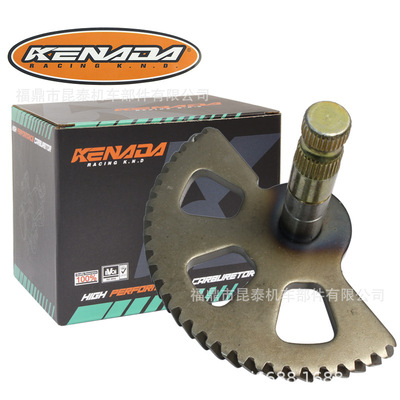 摩托车启动轴forVario1