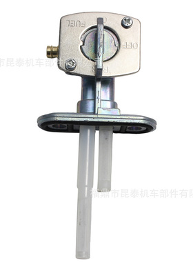 摩托车燃油开关for Rxk Rx King Rxs Rx115 Rx135 Rx115 Yt115