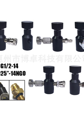 跨境电商CO2二氧化碳12oz,20oz小气瓶快速充气接头G1/2-14亚马逊