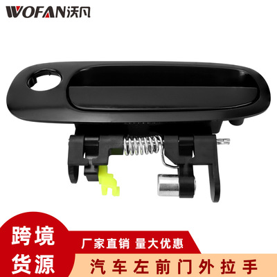 汽车门外拉手适用1998-2002丰田