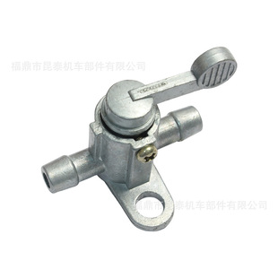 8mm摩托车油箱开关一进一出油开关for Dirt Bike ATV Quad Buggy