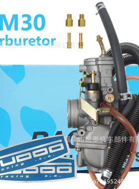 Carburetor 化油器 TM30-8006 30MM 180-300cc 2/4冲程越野摩托车