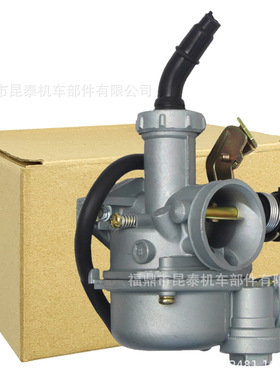 carburetor PZ20化油器 For WAVE110-125cc XRM110 EX5 BIG摩托车