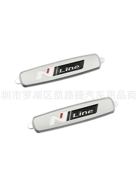 适用于现代伊兰特金属车标改装 NLine座椅车标内饰改装黏贴标志
