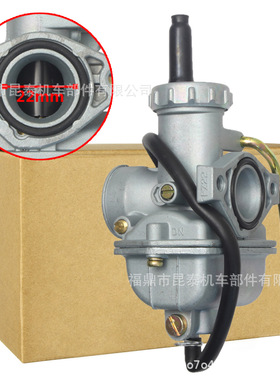 22MM化油器大口径For CD70 JH70 PZ16 PZ22 70cc-125cc ATV摩托车