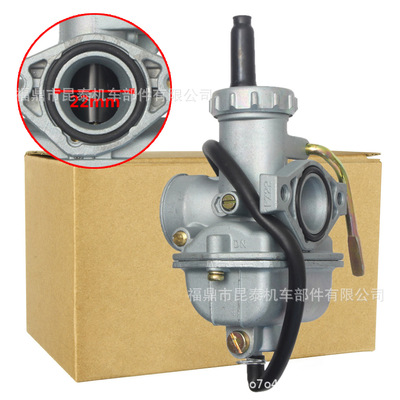 22MM化油器大口径ForCD7