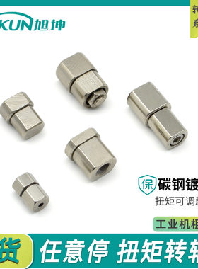 迷你小阻尼转轴360度翻盖止动定位台灯仪器支撑架转轴可调力铰链