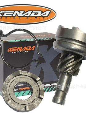 摩托车启动齿轮Ttr 110 Srl110 115 Srlz  Lagend Vega  Krypton