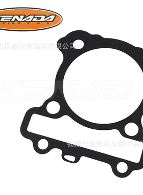 B5D-E1351-00气缸垫for Mio Gear/ Gravis/ Fazzio Mio I 125