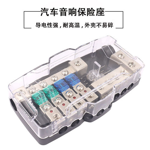 汽车音响改装配件保险丝