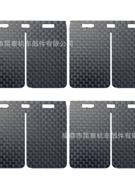 4Pcs碳纤维片For V302A V302B V4R01D V4R26 V4R04 VFORCE 簧片阀