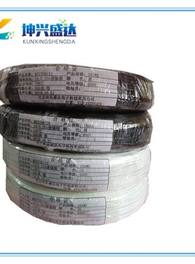 国产AS22759 18AWG  ETFE绝缘航空电线M22759/16镀锡铜