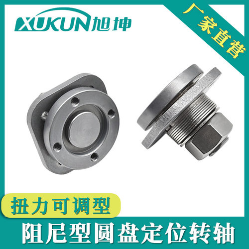 圆通阻尼铰链DP053-3关节臂设备大扭力任意停转轴