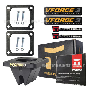簧片阀 V3144 VFORCE For RD250 350 DT175 180 RXZ YZ125 RX115