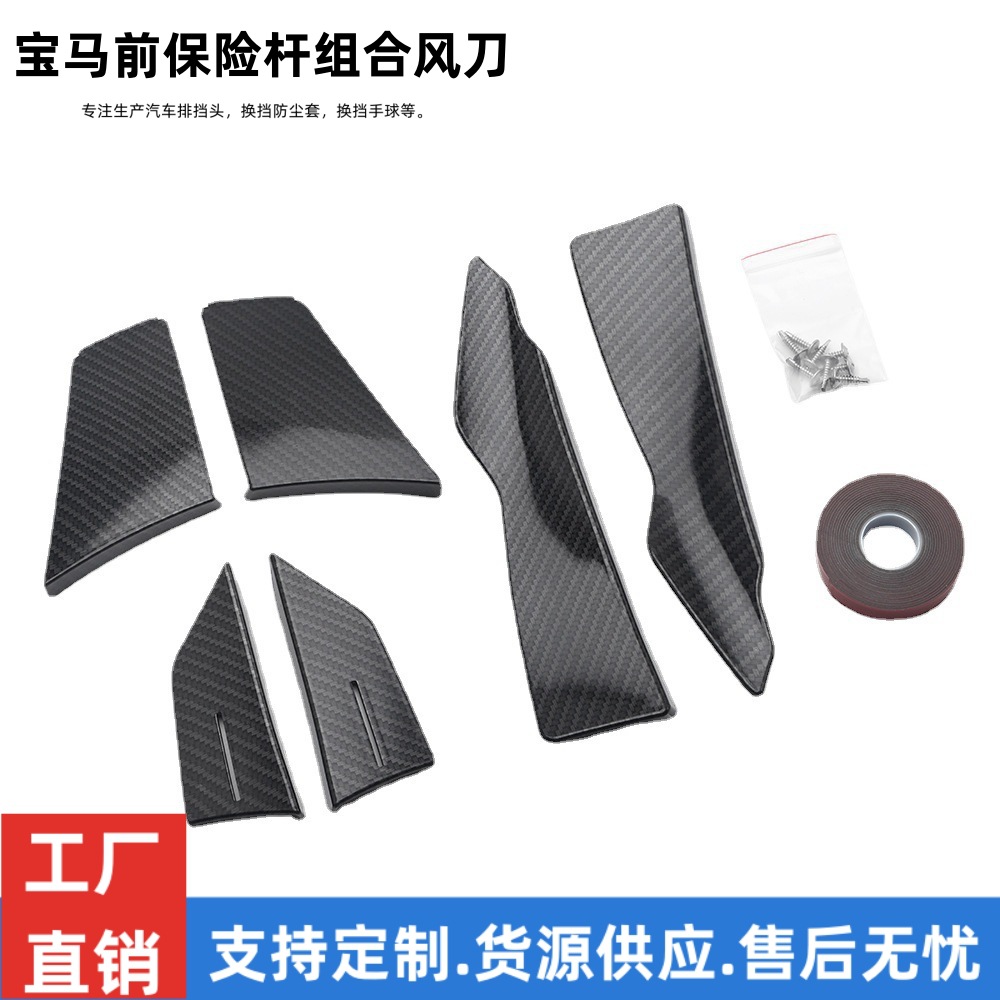 跨境适用于宝马汽车F80M3F82M4条