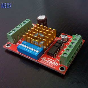 2A 两相四线步进电机驱动器AL-ZARD SD-2H2A128 V1.2主控驱动板