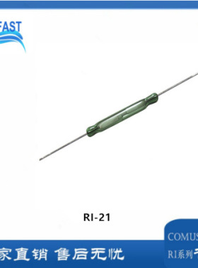 COMUS/COTO 干簧管RI-21SFA 高电压干簧开关  磁簧管