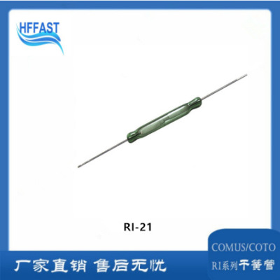 COMUS/TO干簧管RI-21SFA