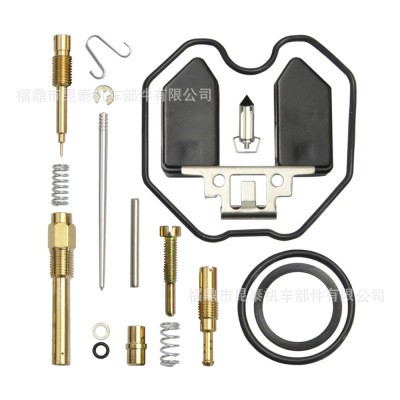摩托车pz27化油器修理包