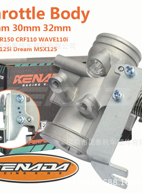 16060-K26-900节气门体 For CBR150 CRF110 WAVE110I WAVE125I