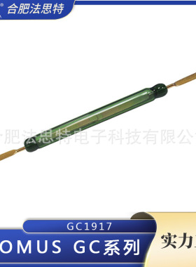 干簧管GC1917 COMUS 高压大功率大电流干簧管、磁簧开关