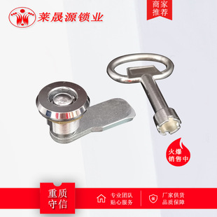 同生久品质MS734 机柜按压门锁 配电柜 汽车工具箱锌合金锁