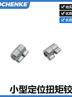 迷你小型定位铰链恒定扭力阻尼器ST-4A-3S-33医疗显示器扭矩合页