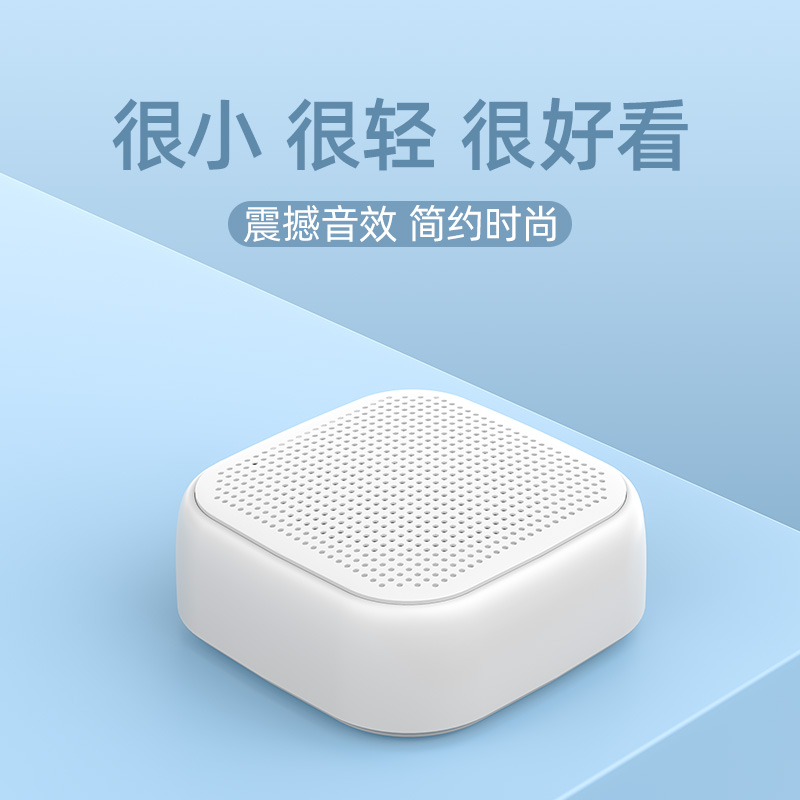 蓝牙音箱无线迷你型便携式音响家用超重低音炮随身车载户外高音质