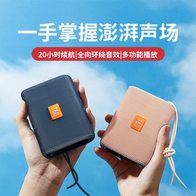 新款蓝牙音箱适用iPhone17便携式