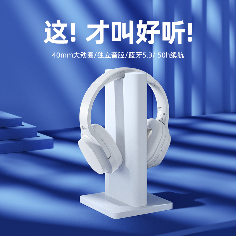 华强北头戴式蓝牙耳机适用苹果17