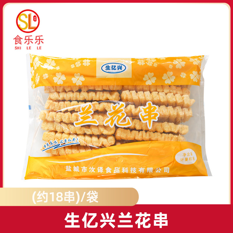 生亿兴兰花串 豆腐串水煮豆腐干串20串 烧烤关东煮麻辣烫商用食材