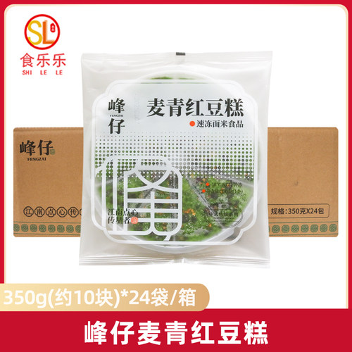 峰仔麦青红豆糕350g*24袋