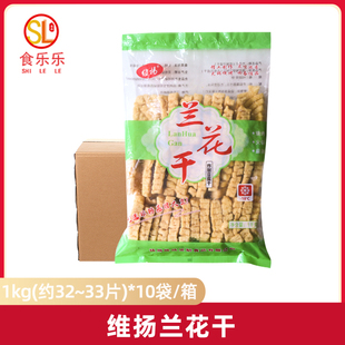 扬州维扬豆制品1kg*10袋兰花干豆腐串关东煮串串香食材素食整箱