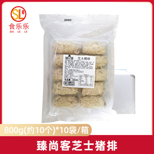 臻尚客芝士猪排800g*10袋整箱