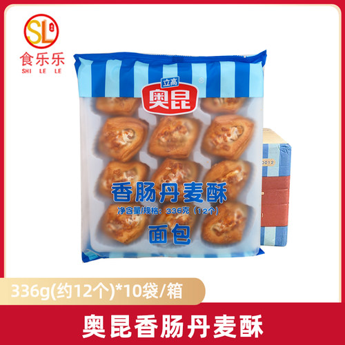 奥昆香肠丹麦酥336g*10袋整箱