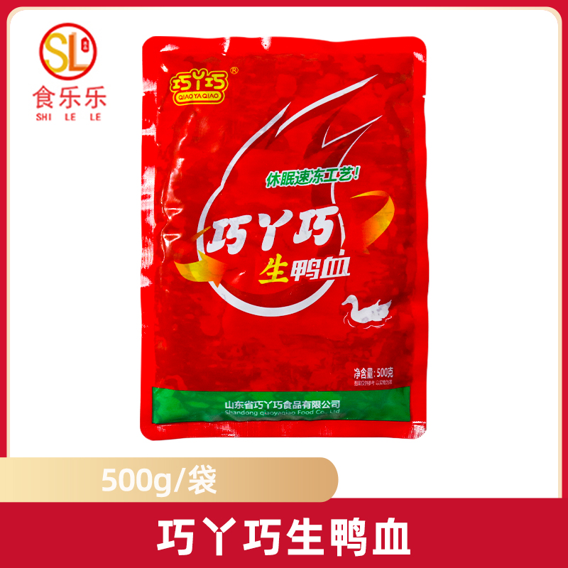 巧丫巧鲜鸭血500g食材