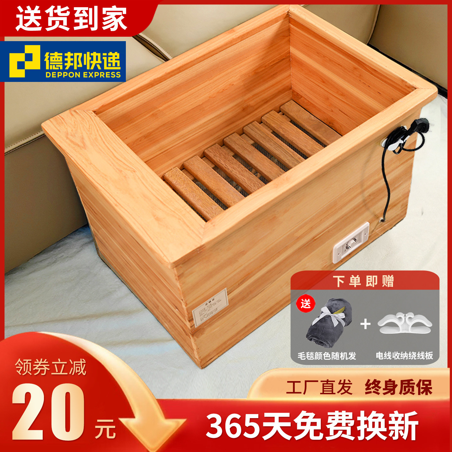 【回头客超4000人】实木取暖器电火桶节能家用安徽烤火箱炉盆烘脚