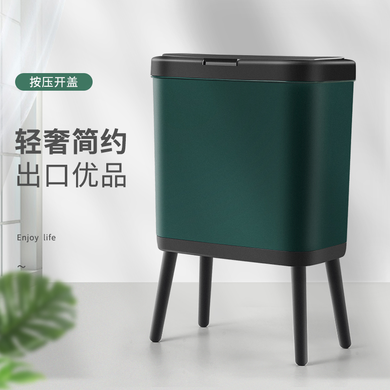 高脚垃圾桶长方形按压15升轻奢