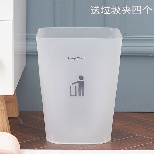 飞达三和素色无盖创意卧室垃圾桶