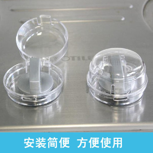 儿童安全用品燃气罩2个保护套