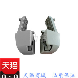 托纸架熊掌 支架 左右耳朵 450绘图仪压纸杆耳朵 适用惠普HP430