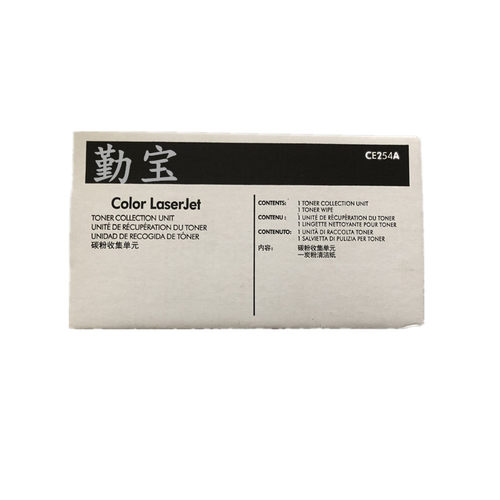 适用惠普CE254A废粉盒HP CP3525 CP3530 废粉仓 M551 M570 M575 废粉收集器 墨粉 碳粉收集单元套件 清洁单元