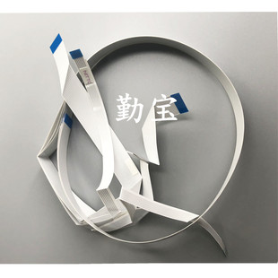 适用全新 爱普生EPSON R210喷头排线 R230头缆线 打印头排线