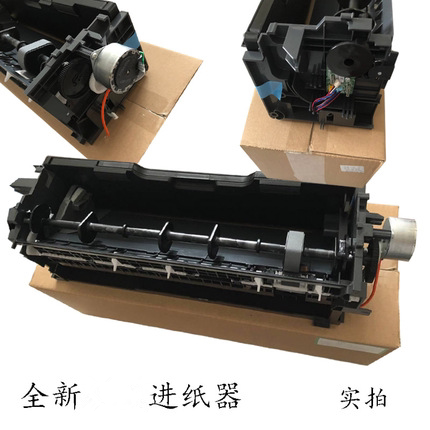 勤宝适用 EPSON1390进纸器 /爱普生ME1100/L1300/1400/L1800进纸组件 EPSON 1430 L1300进纸组件 电机 搓纸轮