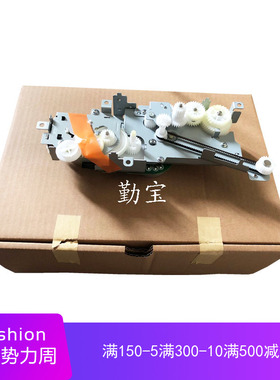 适用 全新 惠普HP3525 HP4025 驱动齿轮组 惠普4525定影齿轮组