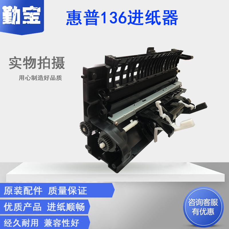 整套进纸器含搓分  继电器