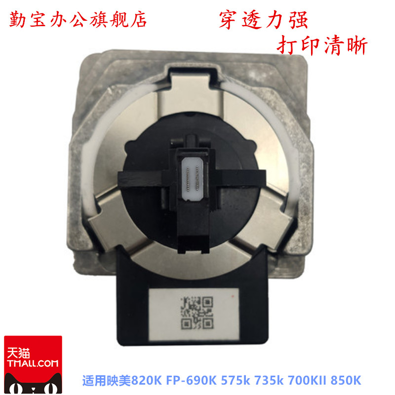 全新原装  断针保修一个月