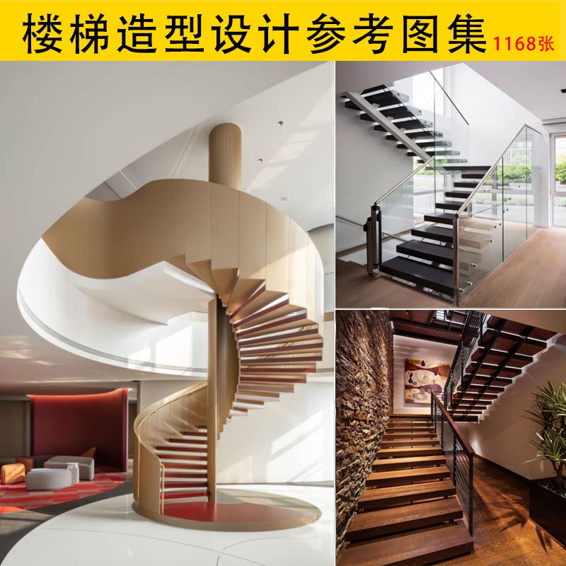 楼梯效果图装修复试跃层别墅阁楼设计实木玻璃石材楼梯实景参考图