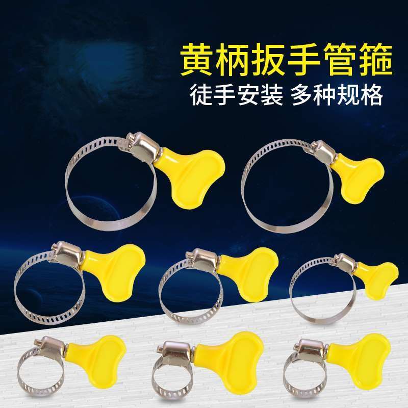 水管夹头卡圈卡盘铁圈下水道管箍件夹卡环管束喉扣喉箍扎线束锁扎